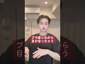 男子が大好物な女性の仕草 男子が大好物な女性の仕草