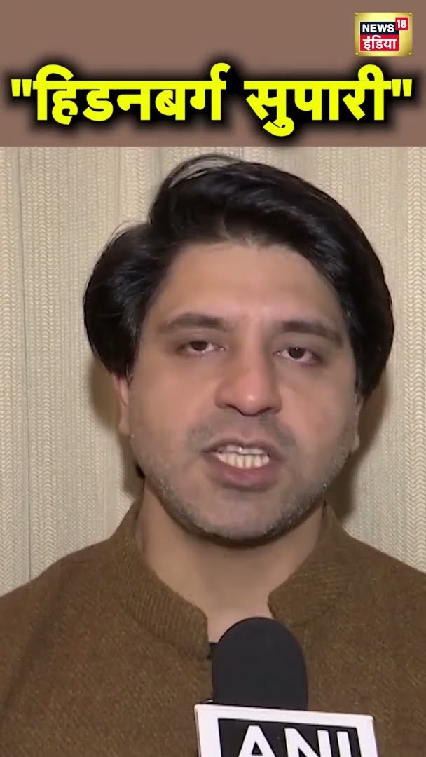 Shehzad Poonawalla का हिडनबर्ग पर बहुत बड़ा बयान! | Hindenburg Research