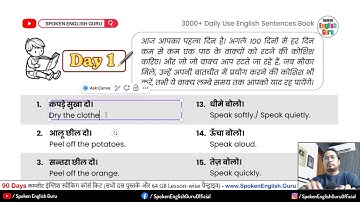 पहला दिन - 3000➕ Daily Use English Sentences Book Day 1 Sentences for Spoken English