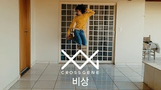 CROSS GENE (크로스진) - FLY (비상) - Dance Cover by THUNDER