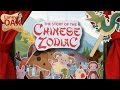 The Story of the Chinese Zodiac [A Puppet Show]