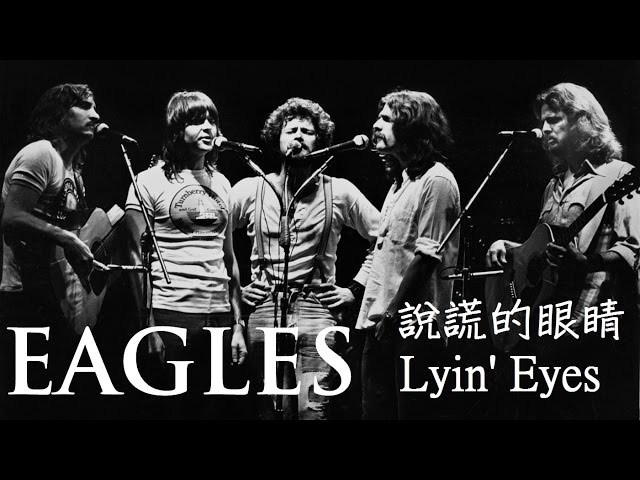 Eagles-Lyin' Eyes 說謊的眼睛 （中英歌詞字幕） class=