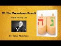 19. The Maccabean Revolt (Jewish History Lab)