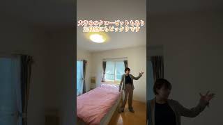 【成約御礼】地下鉄東西線「東札幌」駅徒歩7分の好立地マンション!エクセルシオール札幌東Ⅱのご紹介!#Shorts