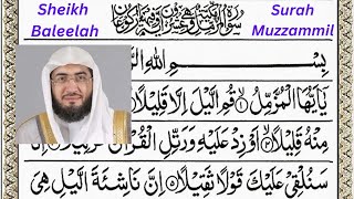 Surah Muzzammil | Sheikh Bandar Baleelah