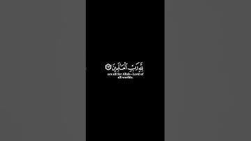 كرومات ايات قرانية شاشة سوداء || سورة الأنعام للقارئ #علي_جابر #سورة_الانعام #سبحان_الله_وبحمده