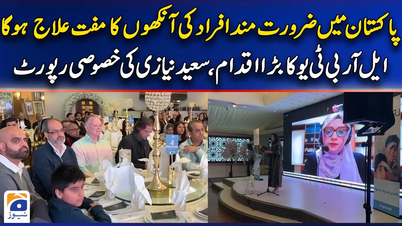 Free Eye Treatment for the Needy in Pakistan – LRBTU’s Major Initiative ...