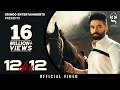 12 DIA 12 (Official Video) | Sippy Gill | Laddi Gill | New Punjabi Songs 2021 | Latest Punjabi Songs