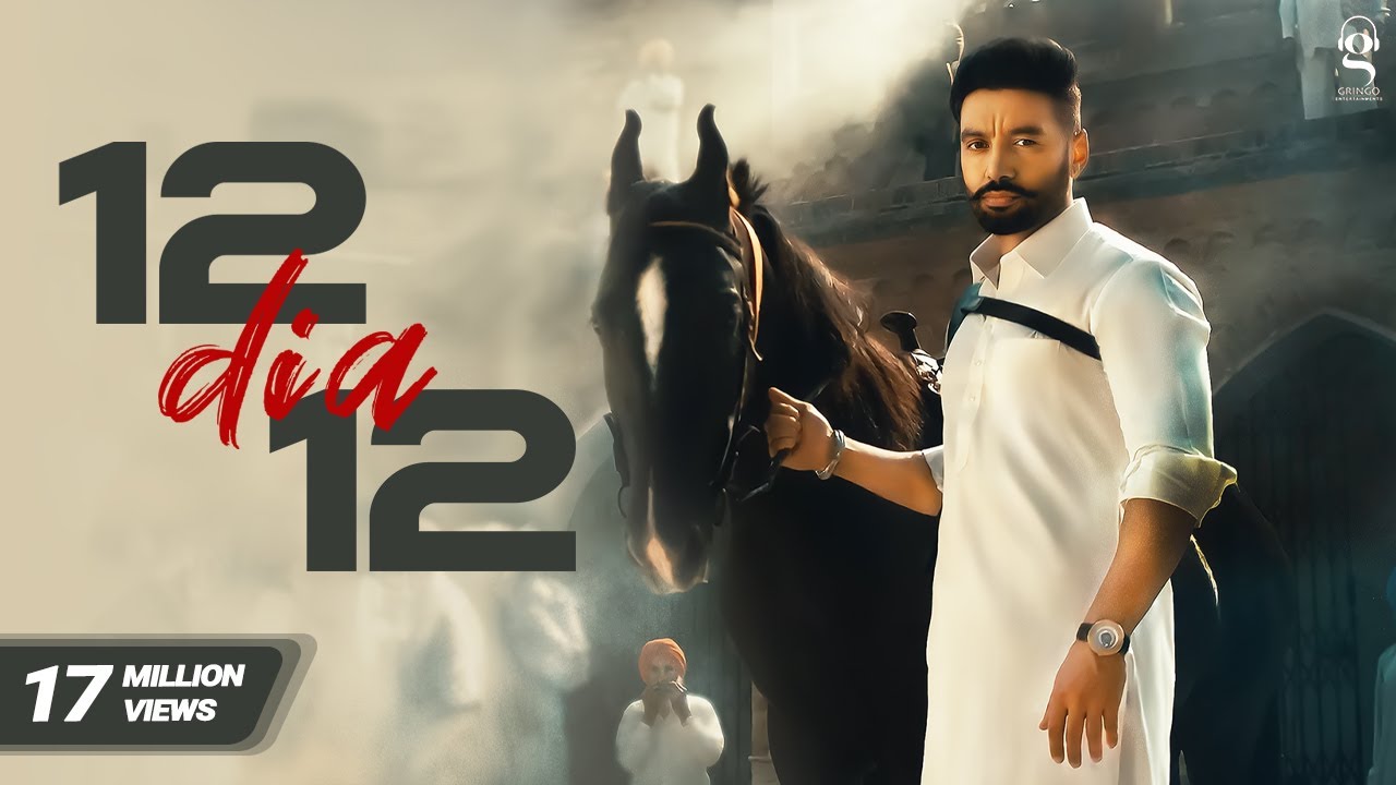 12 DIA 12 (Official Video) | Sippy Gill | Laddi Gill | New Punjabi Songs 2021 | Latest Punjabi Songs