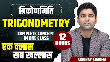 Complete Trigonometry for SSC CGL | Complete Trigonometry in One Shot | Maths by Abhinay Sharma