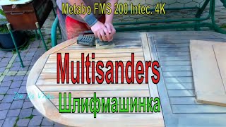 Multisanders. Metabo. FMS 200 Intec. Шлифмашинка. 4K