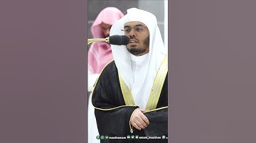 وإن ربك لهو العزيز الرحيم ~ ترتيل آسر للشيخ ياسر الدوسري التلاوة تراويح 1444هـ -التلاوة كاملة بالوصف