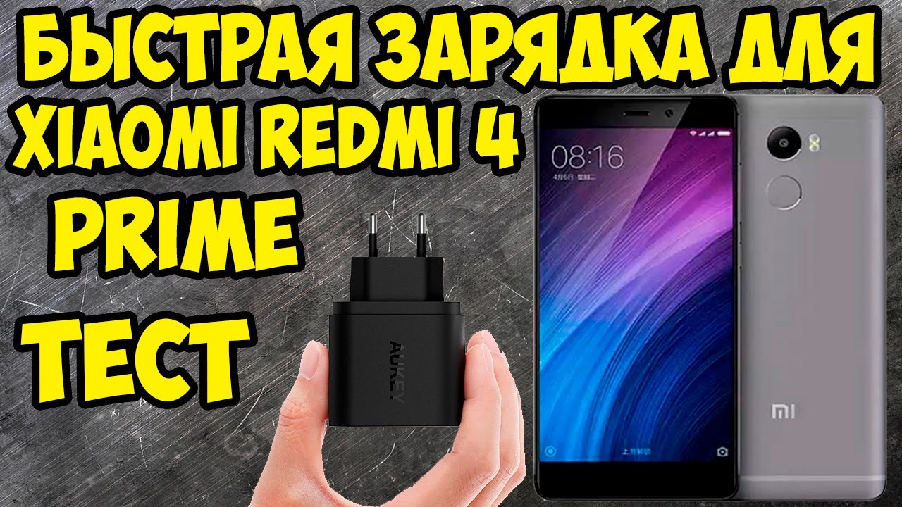 Купить Зарядку Xiaomi Redmi 9