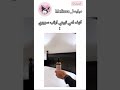كيف امي تبيني ارتب سريري ميليسز لايك اشتراك بلاكبينك 