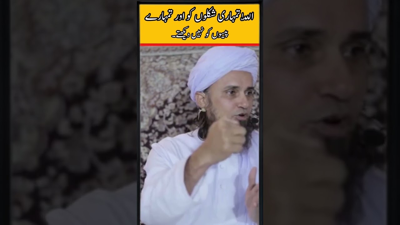 Hadees Mobarak ! hadees in Urdu ! hadees Shareef