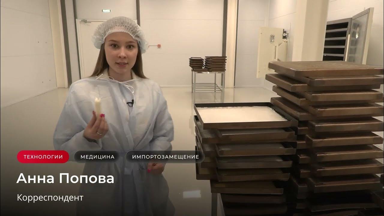 Средство для лечения ран Хитокол - YouTube