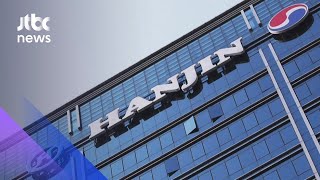 '갑질 사건' 이후 슬그머니 복귀…'한진 일가' 자격 논란도 / JTBC 아침&