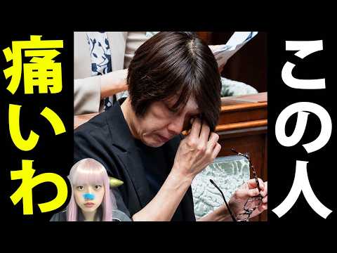 【炎上】立憲・古賀議員の「自衛隊発言」が物議、政界再編にも影響か