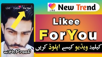 How To Get Likee App Foryou | Likee Foryou Tricks | Likee Foryou Setting | Foryou Likee Update |