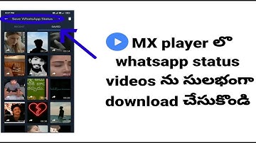 Whatsapp status in MX player in telugu || how to download whatsapp status in telugu ||