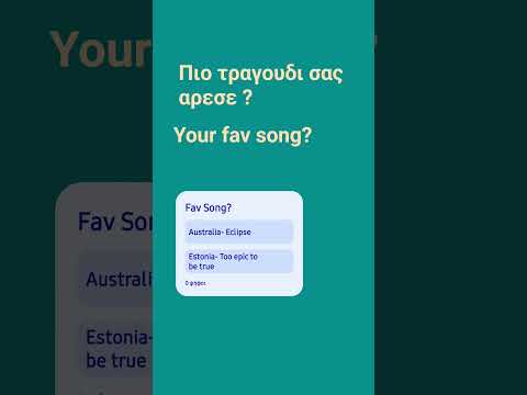 #eurovision