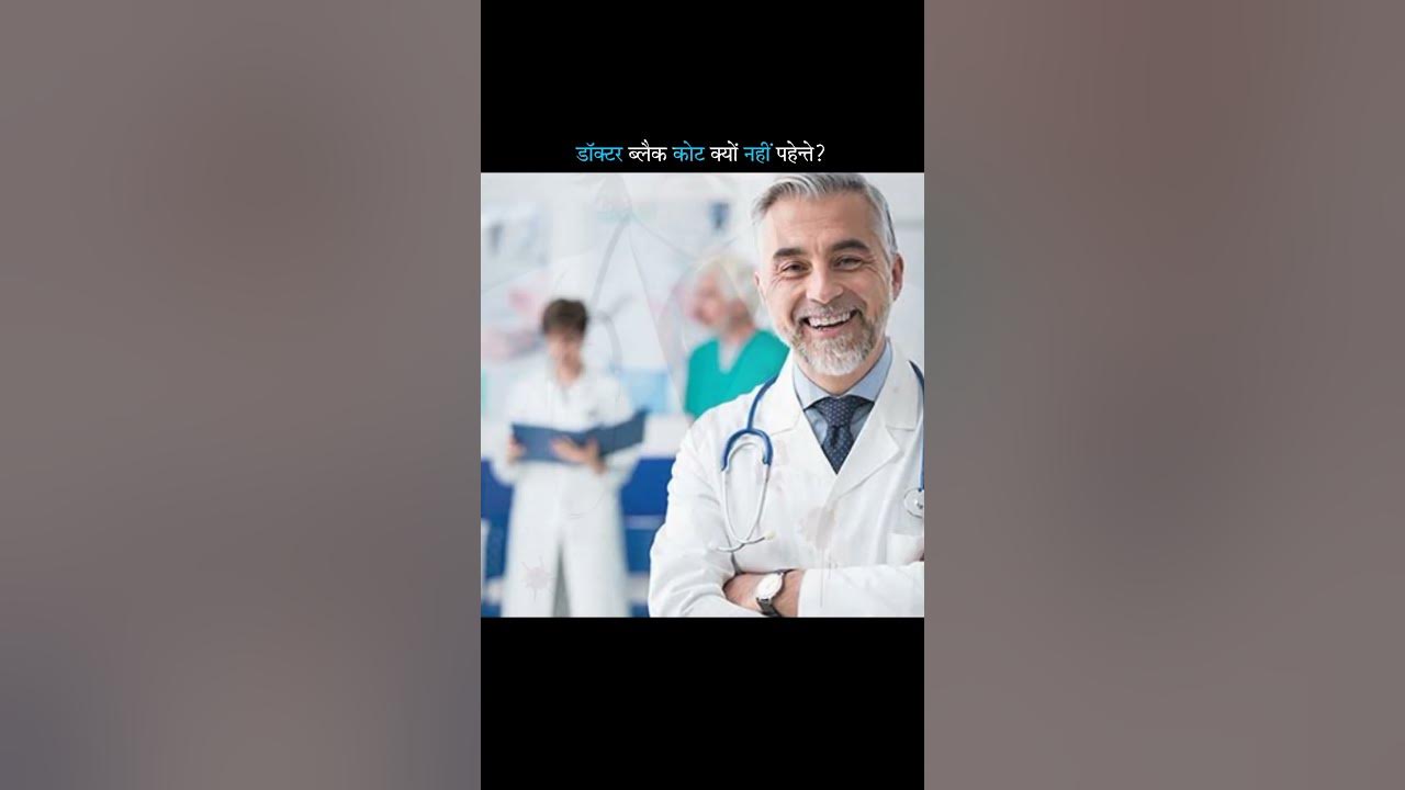 why-do-doctors-wear-white-coats-shorts-youtube