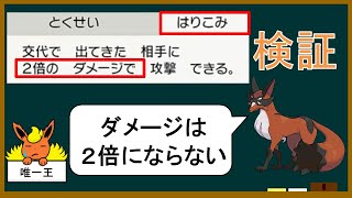 剣盾 不遇達の現在 唯一王 編 ポケモンゆっくり解説 的youtube视频效果分析报告 Noxinfluencer
