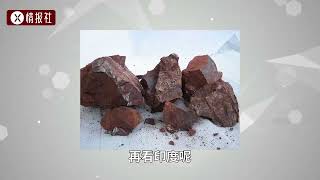 印度铁矿遭拒？中国曾大量进口印度铁矿，突然不买谁最着急？