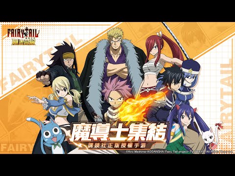 How to Download Fairy Tail (Magic Boy): Fighting on Mobile