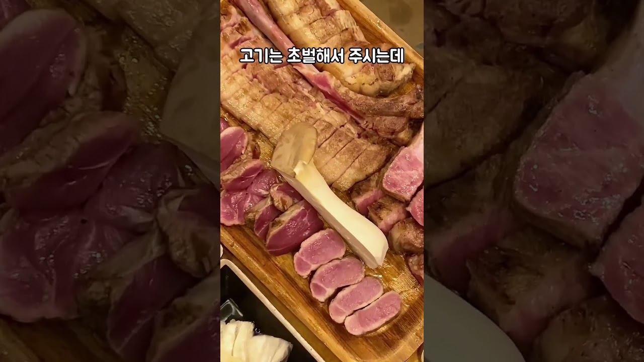 애월 불맛나는 흑돼지와 된장찌개 맛집 #shorts #제주맛집
