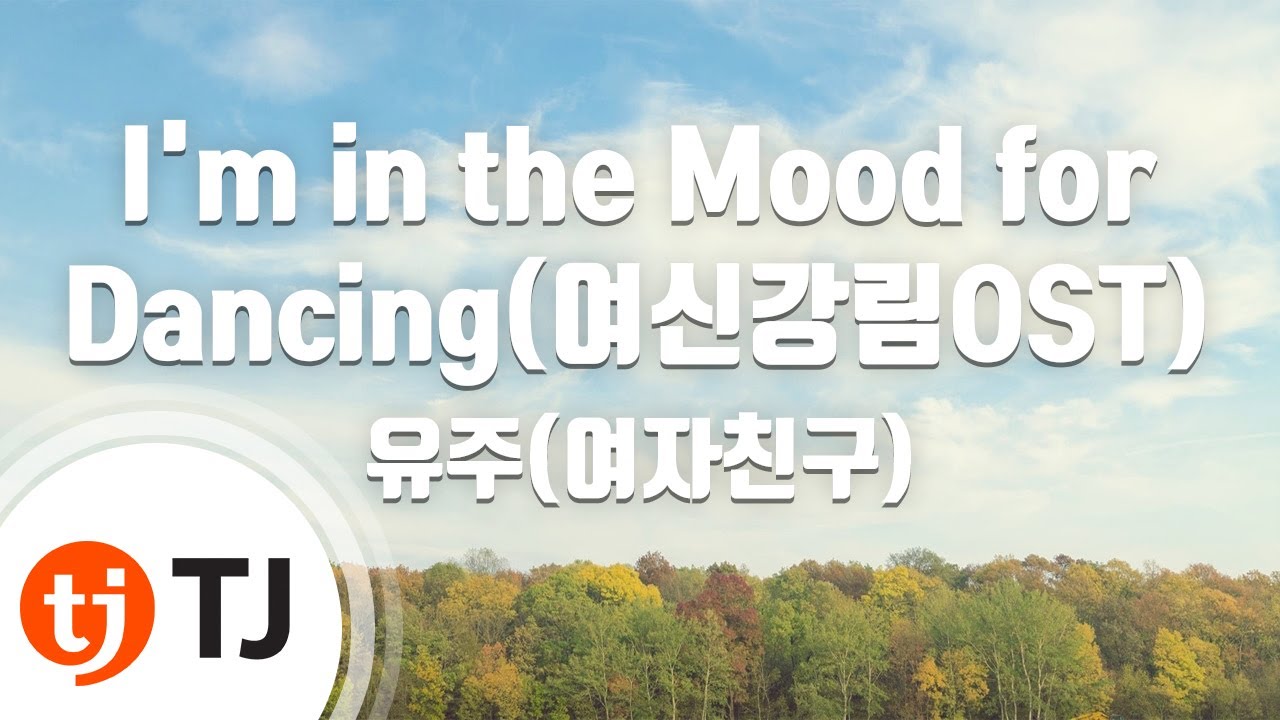 Tj노래방 I M In The Mood For Dancing 유주 Tj Karaoke Youtube