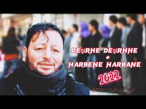 deşirhe + harbane muhamet el becceri 2022 محمد البشيري لماذا يفسد العالم dabke #arabic  #şevko