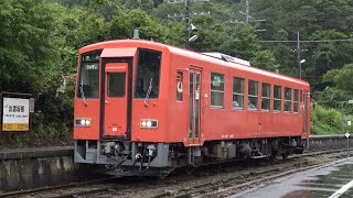 【4K】JR木次線　普通列車キハ120形気動車　ｷﾊ120-208　出雲坂根駅発車