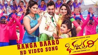 Barjari ranga baro full HD video song