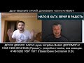 СУЩНОСТЬ наросийского МИРА и НАШЕ СОПРОТИВЛЕНИЕ АГРЕССИИ