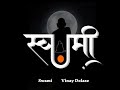 Swami Mp3 Song