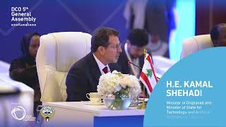 DCO General Assembly Open Session