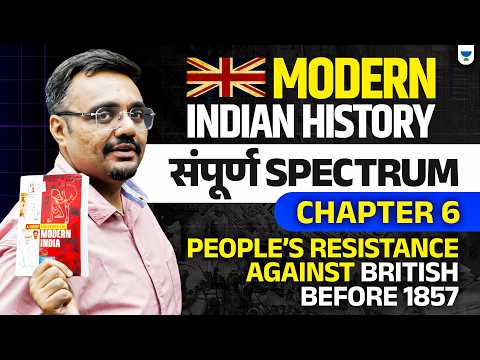 Spectrum Modern History Chapter 6 | People's Resistance Against British Before 1857 | UPSC