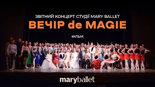 Фільм про Звітний концерт студії балету для дорослих Mary Ballet «ВЕЧІР de MAGIE»