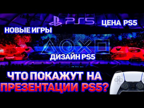 Видео: Марк Черни: главен архитект на PlayStation Vita?