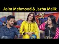 Asim Mehmood & Jazba Malik | Fiza Ali | Taron Sey Karen Batain | 21 Oct 2021 | GNN