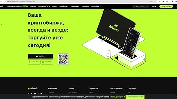 Bitunix: отзывы и разоблачение - стоит ли доверять этой криптобирже