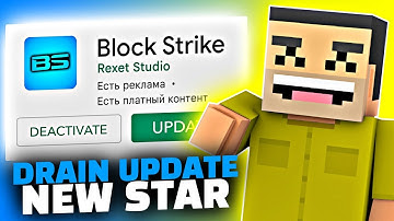 Block Strike | NEW DRAIN UPDATE MATCHMAKING BATTLEFORCE MAP