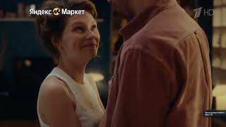 Музыка из рекламы Яндекс Маркет — Станция Мини. Алиса (2023)
