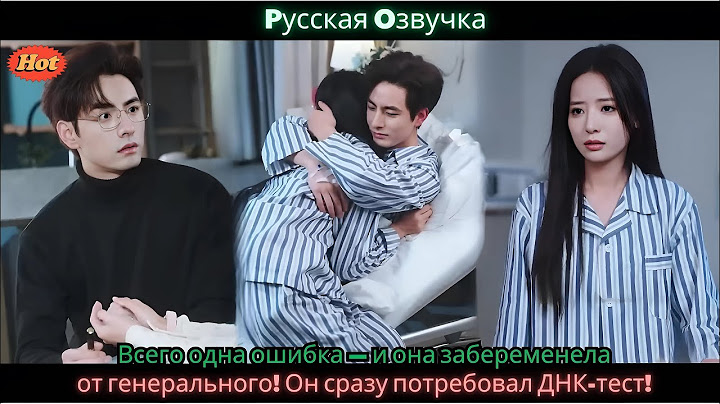 Всего одна ошибка — и она забеременела от генерального! Он сразу потребовал ДНК-тест!