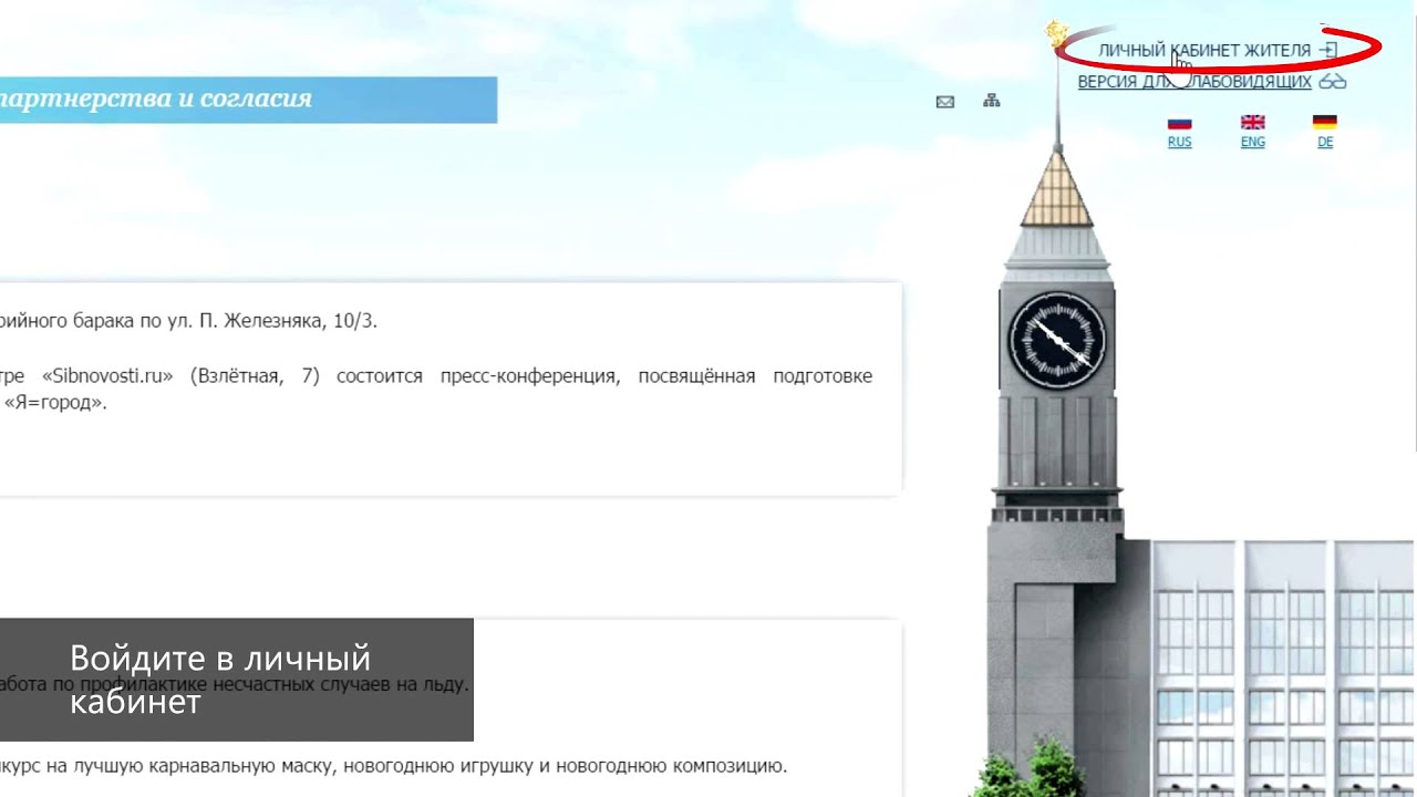 Получить выписку из реестра муниципальной собственности - YouTube