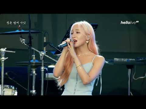 220813 청춘썸머나잇(가야G) - 눈을 감으면