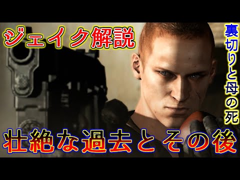 Entan Shiotan バイオハザード大学