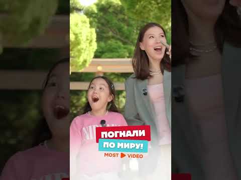 Первый выпуск «ПОГНАЛИ ПО МИРУ» уже вышел!🎉