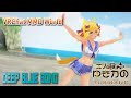VRChat MMD World DEEP BLUE SONG エゾの民 ゆきかの 